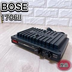 BOSE ボーズ 1706II パワーアンプ プロ仕様 小型 コンパクト