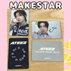 ATEEZ MAKESTAR ラキドロ 8枚セット ☆新春福袋2024☆ ATEEZ コンプ OT8 セット ラキドロ JAPAN