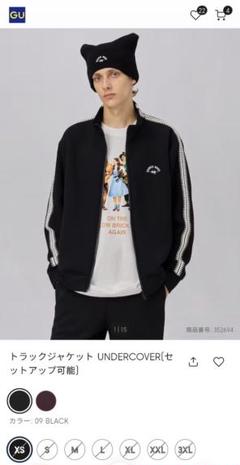 2025年最新】UNDERCOVER gu トラックジャケットの人気アイテム