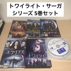 トワイライトシリーズ DVD プレミアムボックスセット Amazon.co.jp: トワイライト ~初恋~ プレミアムBOX (10,000