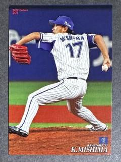 プロ野球チップス2019付属カード「201三嶋一輝（横浜DeNAベイスターズ）」