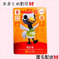 【未開封】あつまれどうぶつの森 どうぶつの森20周年おめでとう🌲 あつ森発売前に描いたFA①