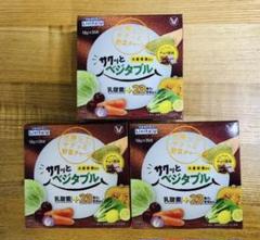 『サクッとベジタブル チョコ風味』×3箱