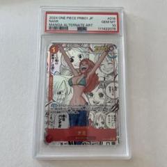 2025年最新】ナミ コミパラ psa10の人気アイテム - メルカリ