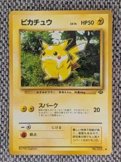 現物2枚 ピカチュウ ライチュウ ポケモンカード　旧裏面　未使用　美品　スパーク 現物2枚 ライチュウ ピカチュウ ポケモンカード 旧裏面 未使用