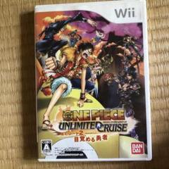 ワンピース アンリミテッドクルーズ エピソード 2 目覚める勇者