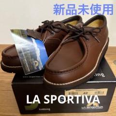 LA SPORTIVA スポルティバ チロリアンシューズ ブラウン EU42