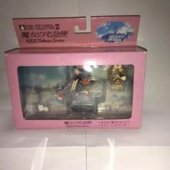 魔女の宅急便 キキ ジジ 1/6スケール 塗装済み完成品フィギュア