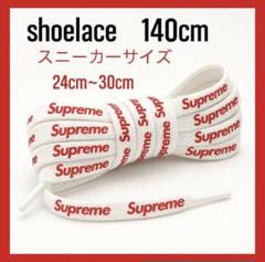 ⭐️SUPREME × NIKE AIR MAX ⭐️シューレース　ホワイト×レッドのサムネイル