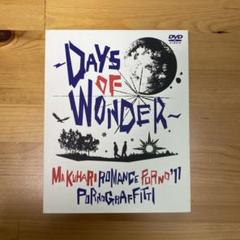 ポルノグラフィティDays of Wonder ライブグッズ ポルノグラフィティ 公式 on X: 