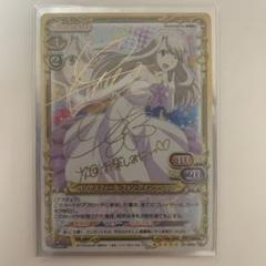 ヴァイスシュバルツ 雪の妖精 イリヤ SP 英版版　PSA10 ヴァイスシュバルツ 雪の妖精 イリヤ SP 英版版 PSA10 ヴァイス