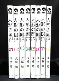 初版 うきわ 1 3巻 全巻セット 野村宗弘 メルカリ 初版 うきわ 1 3巻 全巻セット 野村宗弘 メルカリ