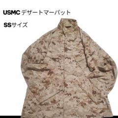 2025年最新】USMC marpatの人気アイテム - メルカリ