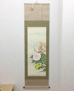 花野作　四季花　牡丹　掛け軸 花野作 四季花 牡丹 掛け軸