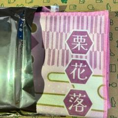 栗花落カナヲ マフラータオル 鬼滅の刃x極楽湯 コラボ 柱たちの
