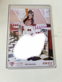音嶋莉沙　クリスマスカード 今何してる？」#音嶋莉沙 からクリスマスデートのお誘いが
