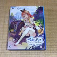 ライザのアトリエ~常闇の女王と秘密の隠れ家~ プレミアムボックス