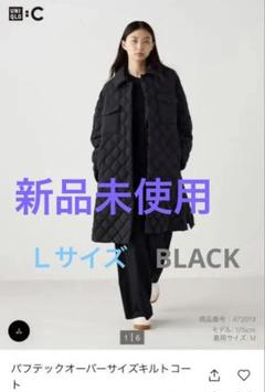 2025年最新】パフテックキルティングコート ユニクロの人気