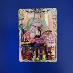 2025年最新】ドラゴンズサイン トレジャーの人気アイテム - メルカリ