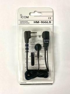 IC-UH35CTM | アイコム(ICOM) | 無線機・トランシーバー