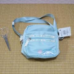 新品 サンリオ シナモロール ショルダーバッグ シナモン シナモンロール バッグ