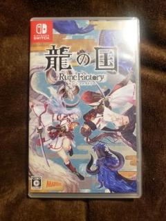 NintendoSwitch本体　リングフィット　桃鉄　ルーンファクトリー5 新品未開封リングフィット Switch