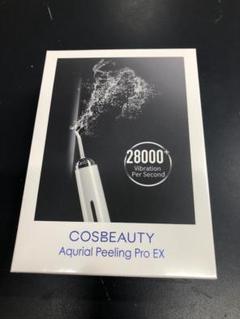 COSBEAUTY CB-050-W01 特別値引き コスビューティ アクリアルピーリングプロ EX High｜CB-050H-R01