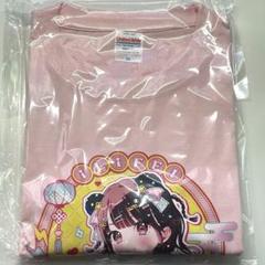 iLiFE! 那蘭のどか FAVE IDOLS 限定Tシャツ XL FAVE IDOLS ×iLiFE! B賞 ゼッケンプリントTシャツ 那蘭のどか