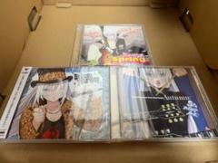 新品　未開封 MUSICUS Believe your way　他　セット 新品未開封 MUSICUS Believe your way他セット
