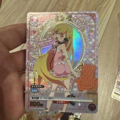 ユニアリ 忍野忍 U☆ 物語シリーズ パラレル