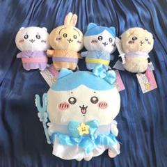 まじかるちいかわ　BIGぬいぐるみ　ハチワレ　浴衣ぬいぐるみ　ヤーッ!ぬいぐるみ まじかるちいかわ BIGぬいぐるみ ハチワレ 浴衣ぬいぐるみ