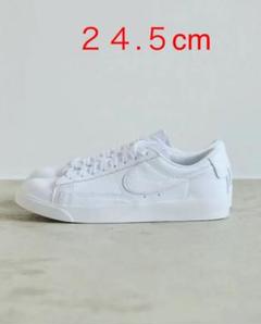 NIKEスニーカー ナイキウィメンズ ブレーザーLOW LE 24.5新品未使用