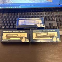 nゲージ 2025年最新】TOMIX 2739の人気アイテム - メルカリ