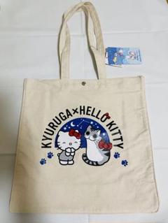 アニメ「夜は猫といっしょ」 - キュルガ BIGジップトートバッグ
