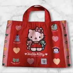 最終価格】サンリオ ハローキティ レッスンバッグ 赤 平成レトロ