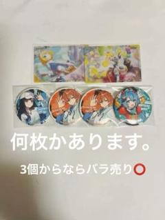 プロセカ ほんのちょっとまとめ売り - メルカリ