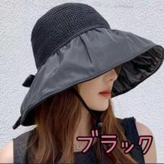 麦わら帽子　可愛い　夏　韓国　日除　おしゃれ　軽量　コンパクト　ブラック