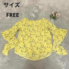 ブラウス　カットソー　袖フレアー　肩見せ　カワイイ　イエロー　フラワー 柄