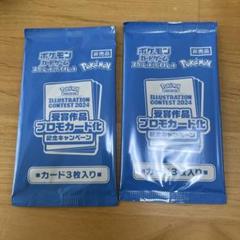 熱風のアリーナ プロモパック 未開封 3パック ポケカ 熱風のアリーナ 未開封プロモパック 3パック - メルカリ
