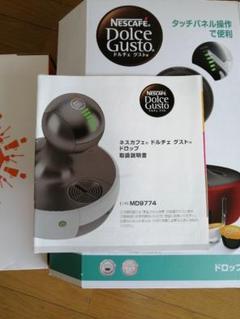 ネスカフェ ドルチェグスト ドロップ