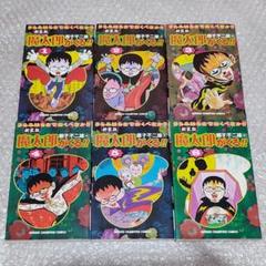 魔太郎がくる！！　新装版　1〜12巻　全巻セット　初版 Amazon.co.jp: 新装版 魔太郎がくる! 全12巻 完結セット (少年