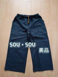 美品　SOU・SOU　 方袋もんぺ 麻混 　ブルー　　S　ワイドパンツ