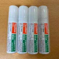 スリーボンド1815C ブレーキ専用グリース 4本