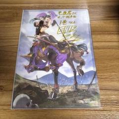 モンスター娘のお医者さん オンリーイベント景品 Zトン直筆サイン入クリアファイル モンスター娘のお医者さん オンリーイベント景品 Zトン直筆
