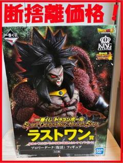 一番くじ『ドラゴンボール』ラストワン賞 ブロリーダーク（復活）フィギュアのサムネイル