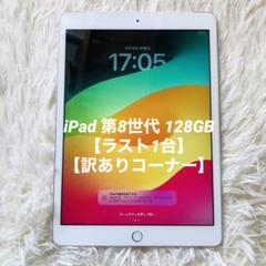 Amazon.com : Apple iPad (10.2-inch, Wi-Fi, 128GB, 8th