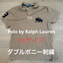 Ralph Lauren ベージュ ポロシャツ XL ダブルポニーのサムネイル