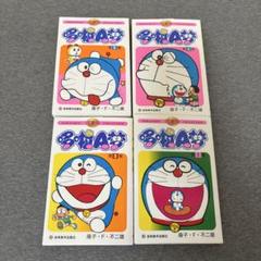（最終価格）新品　中国語　ドラえもん１〜24 24冊セット 31MjRhhhQYL._AC_SY200_QL15_.jpg
