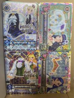 アイカツカード まとめ売り 220枚以上