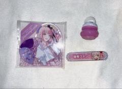 2025年最新】暁山瑞希まとめ売りの人気アイテム - メルカリ